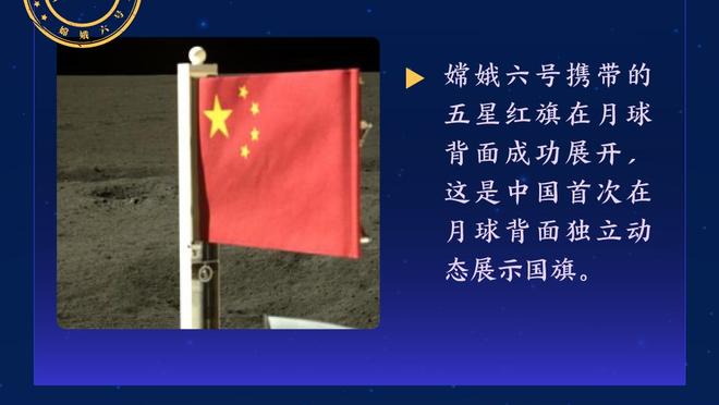 江南体育官网在线入口网址截图1